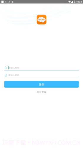 橙家云截图2 橙家云截图2