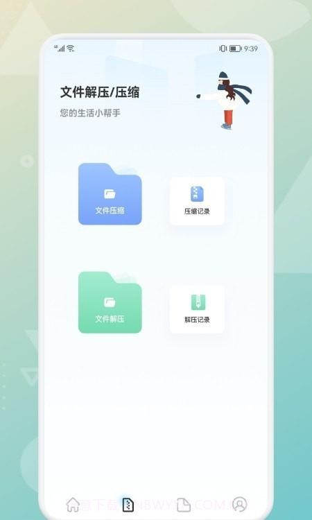 克隆传输截图2 克隆传输截图2