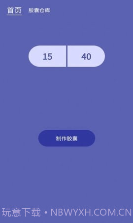 发型胶囊相机秀专业版截图1