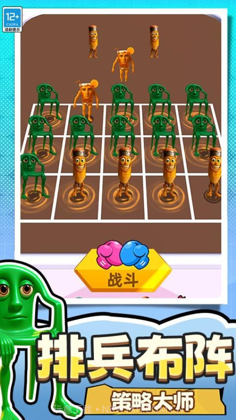 捣蛋没有闪去更新版截图3