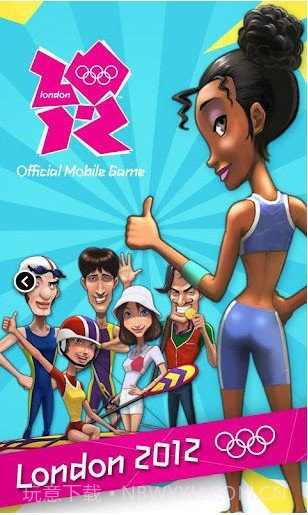 伦敦奥运会2012截图2