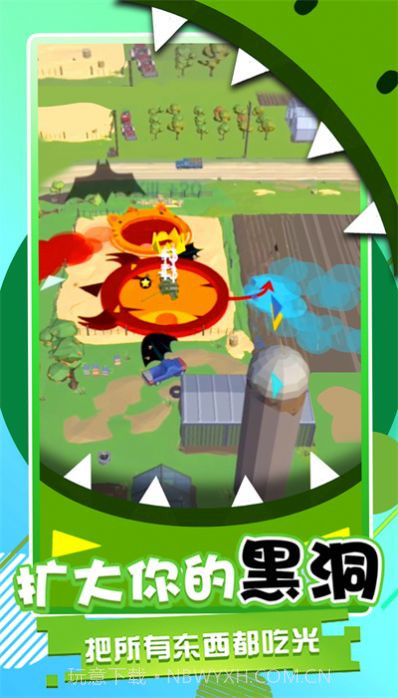 黑洞吞噬计划截图3 黑洞吞噬计划截图3