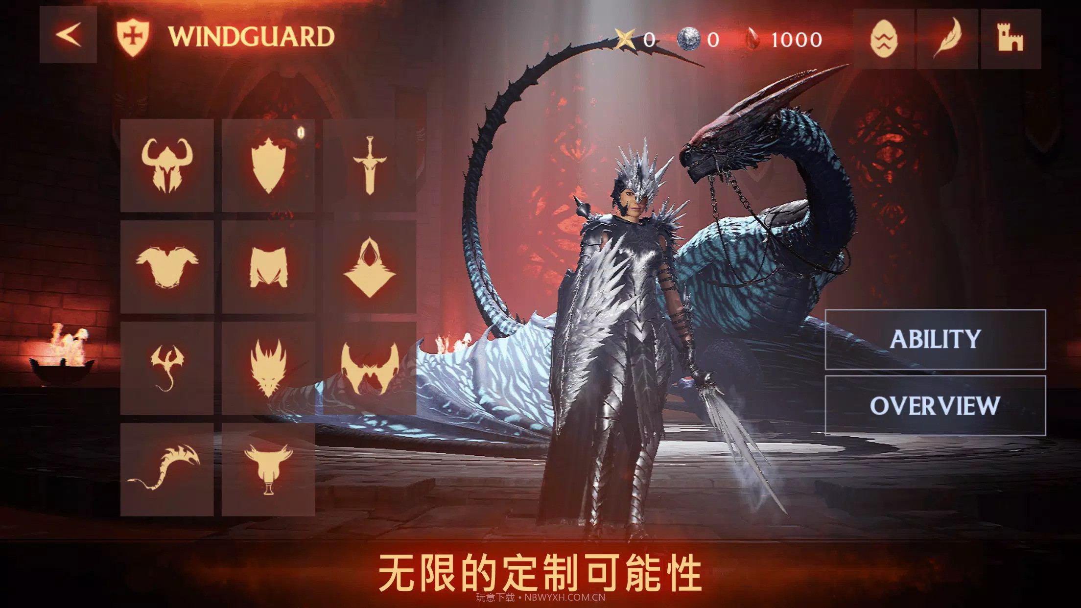 世纪灰烬时代截图2