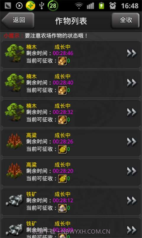 新佣兵三国截图5 新佣兵三国截图5