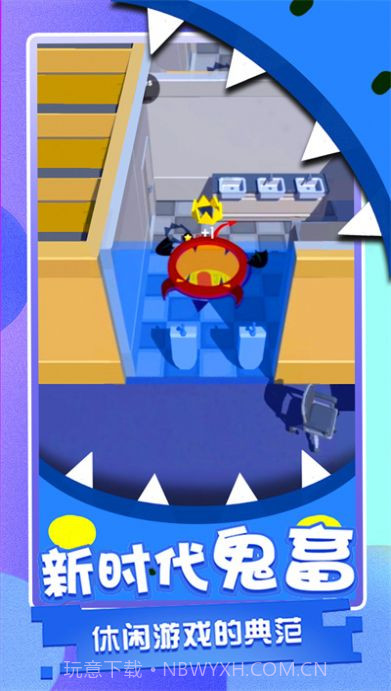 黑洞吞噬计划截图1 黑洞吞噬计划截图1