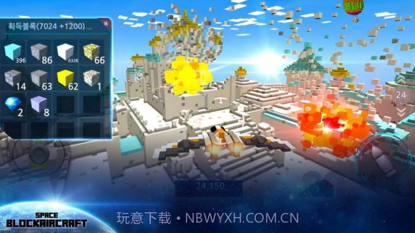 方块飞机宇宙截图1 方块飞机宇宙截图1