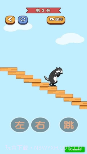 天天玩什么呀移植版截图1