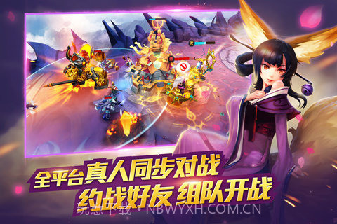 乱斗西游2果盘版截图4 乱斗西游2果盘版截图4