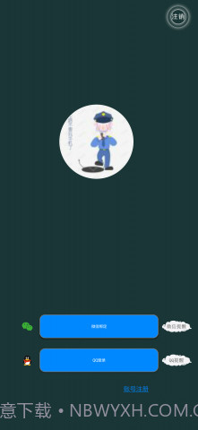 王者皮肤控截图1