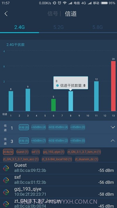 wifi百宝箱截图4