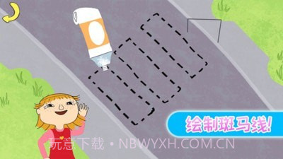 我的小镇房子建造截图5