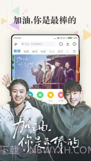 小米视频截图4 小米视频截图4