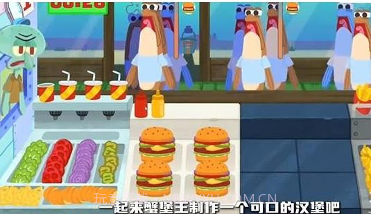 蟹堡王逆袭战官方版截图3 蟹堡王逆袭战官方版截图3