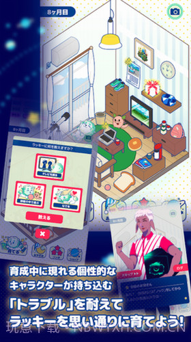 捣蛋大王小幸运截图2 捣蛋大王小幸运截图2