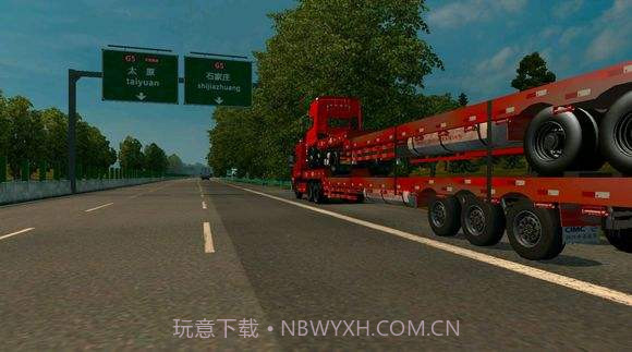 遨游中国2手机版截图2