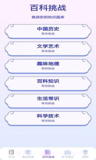 多多智慧截图2 多多智慧截图2