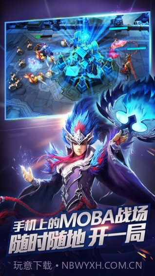 乱斗西游2腾讯版截图4 乱斗西游2腾讯版截图4