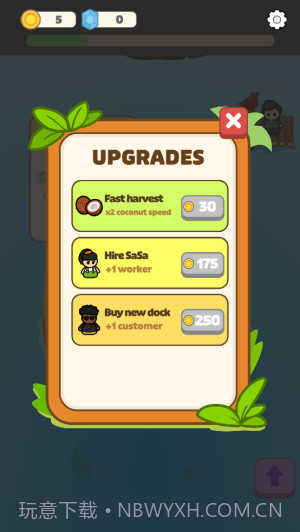 闲置椰子岛单机版截图1