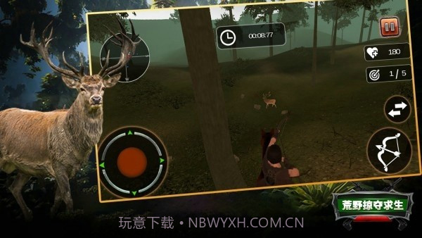 荒野掠夺求生截图4 荒野掠夺求生截图4