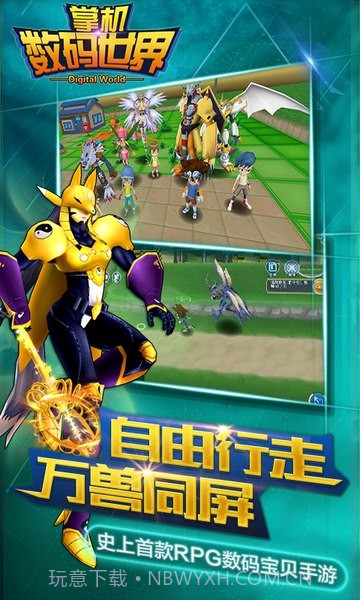 掌机数码世界百度免费版截图5 掌机数码世界百度免费版截图5