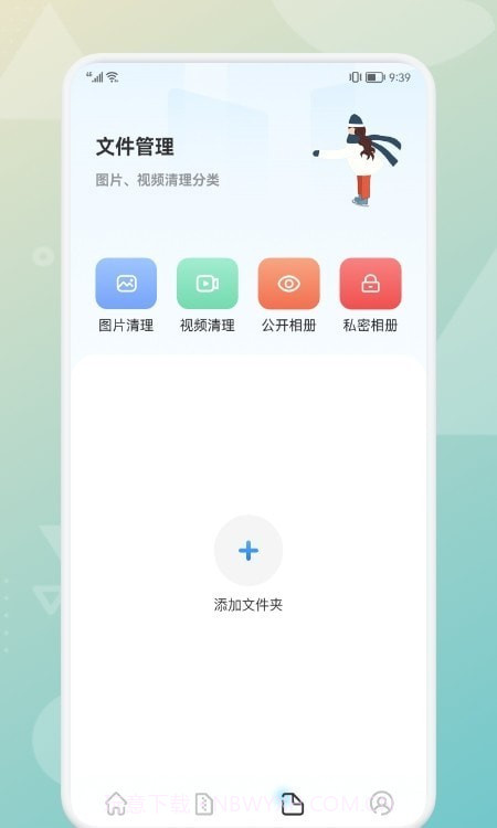 克隆传输截图1 克隆传输截图1
