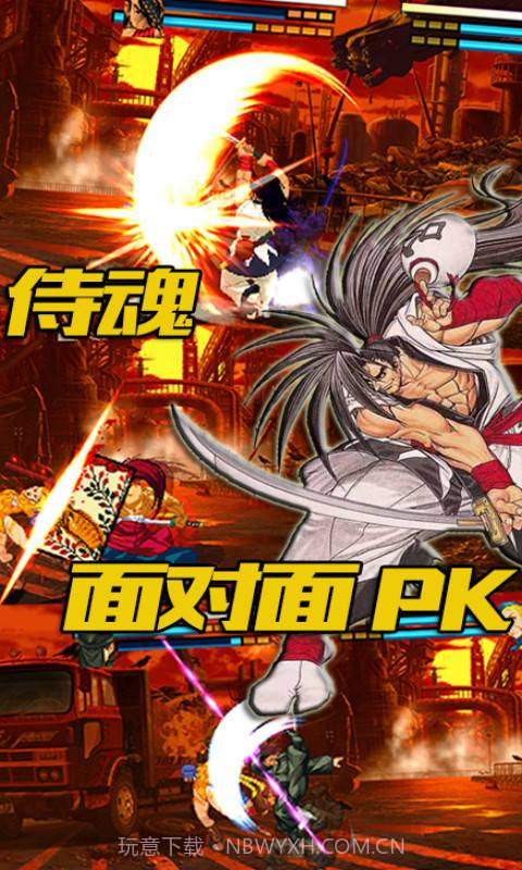 像素格斗最新版截图5 像素格斗最新版截图5