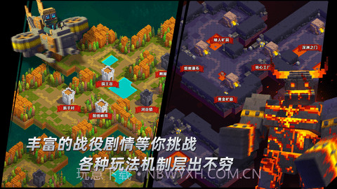 边境军团畅玩版截图2