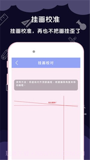 AR尺子测量工具截图5 AR尺子测量工具截图5
