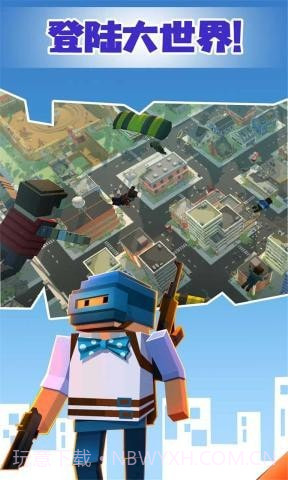 像素绝地吃鸡截图3 像素绝地吃鸡截图3