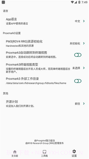 RFID Tools截图3 RFID Tools截图3