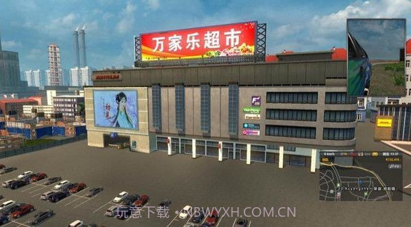 遨游中国2宇通客车截图2