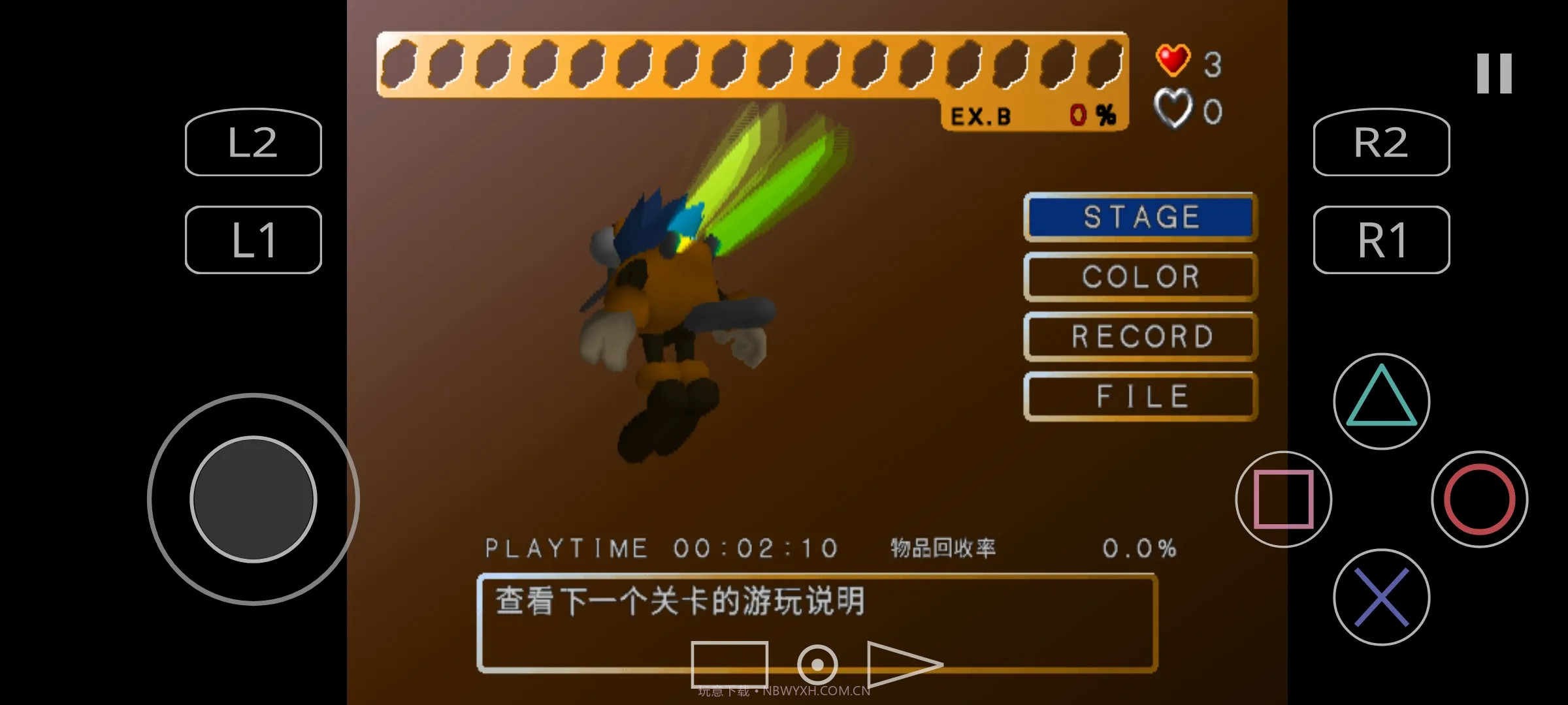 蚊子山田家的夏天移植版截图5