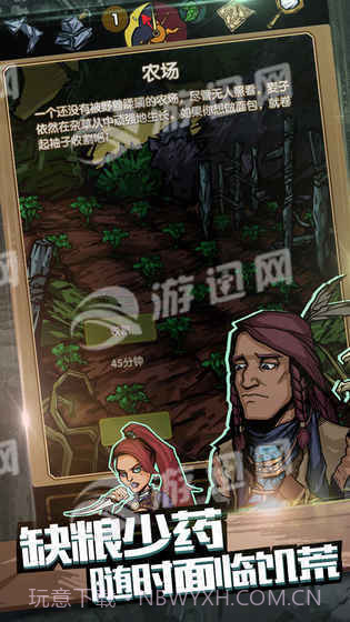 最后一步无限魂石截图2 最后一步无限魂石截图2