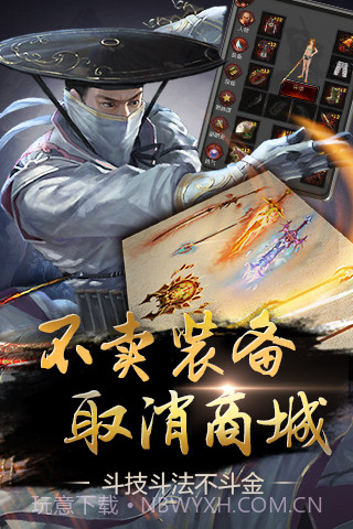 口袋征服手游截图2