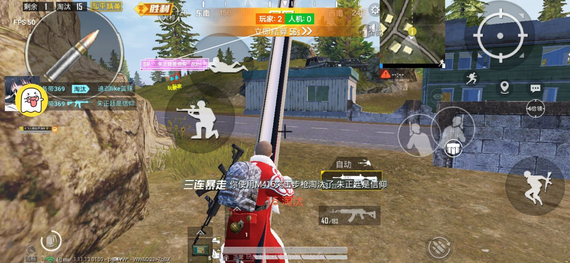 和平精英手游神域上市辅助v5.0截图2 和平精英手游神域上市辅助v5.0截图2