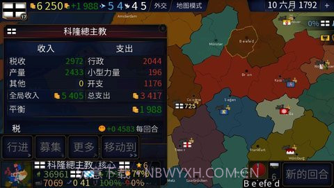 文明时代2君主论mod截图2
