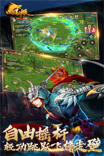 口袋征服正式版内购截图2 口袋征服正式版内购截图2