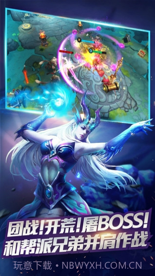 乱斗西游2腾讯版截图1 乱斗西游2腾讯版截图1