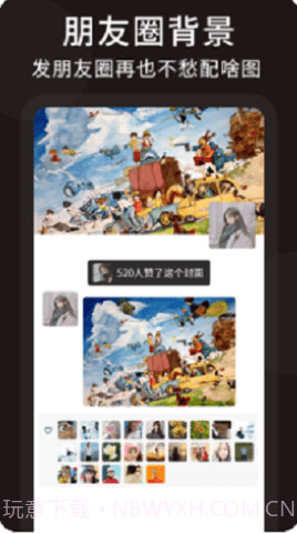 美文文案设计截图3