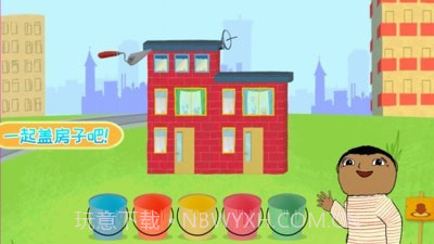 我的小镇房子建造截图2