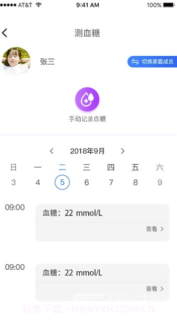 掌无界截图1 掌无界截图1