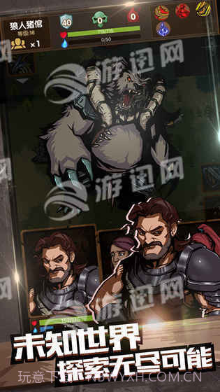 最后一步无限魂石截图1 最后一步无限魂石截图1