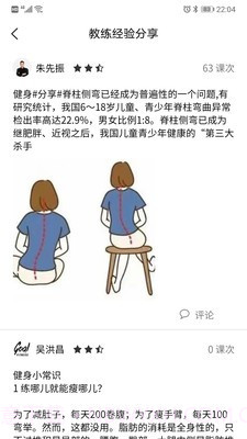 Goal! Goal! Goal!中文版截图1