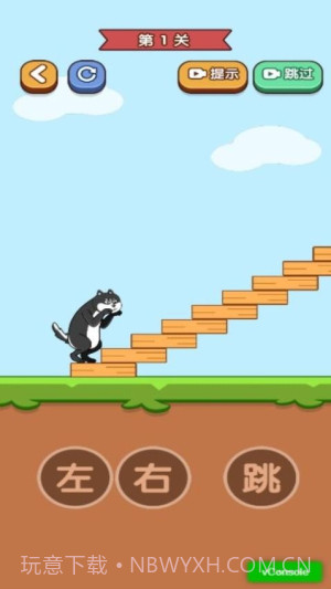 天天玩什么呀移植版截图2