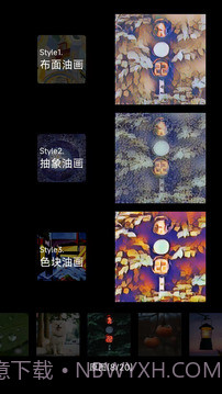 安兔兔AI评测老版本截图4