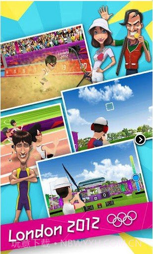 伦敦奥运会2012截图1