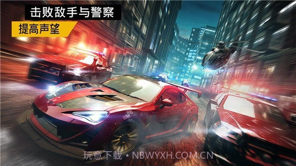 极品飞车无限狂飙国服截图3 极品飞车无限狂飙国服截图3