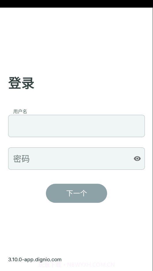 我的迪格尼奥截图4