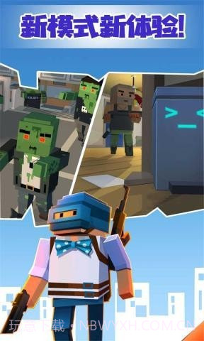 像素绝地吃鸡截图5 像素绝地吃鸡截图5