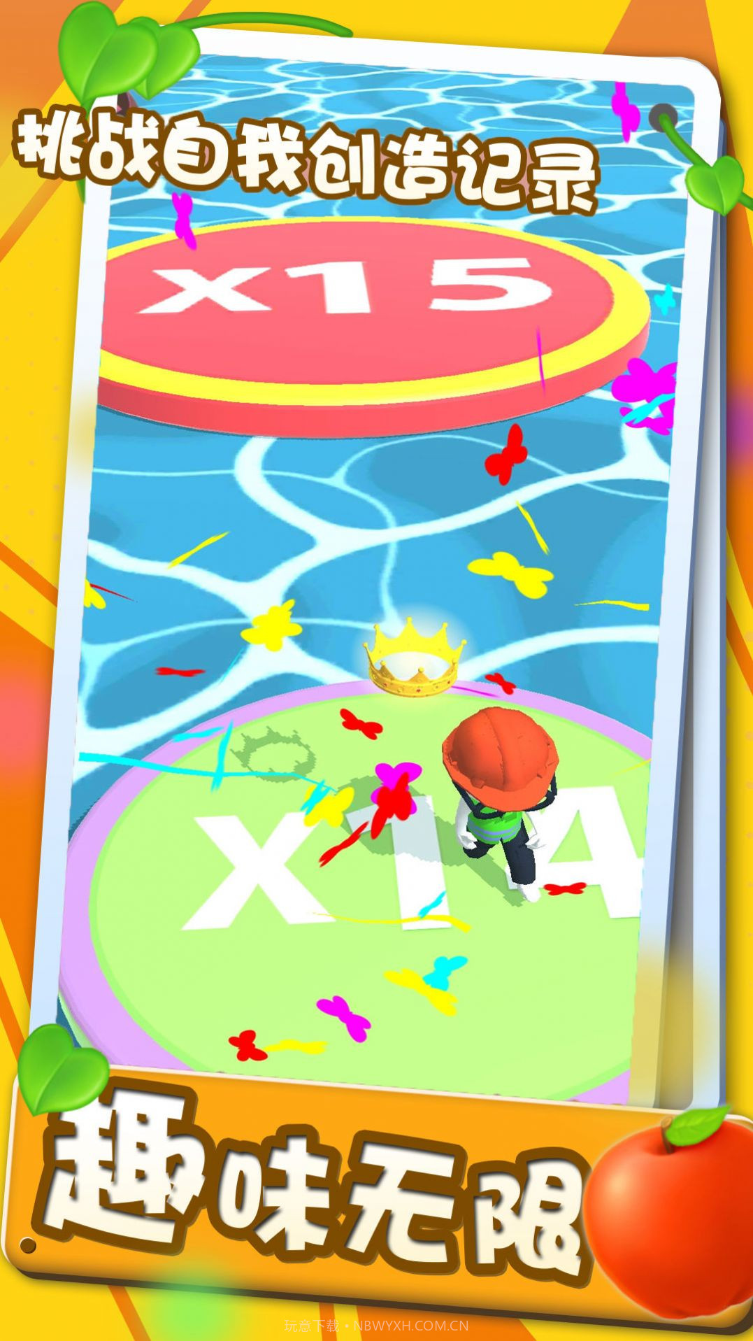 闯关我最牛截图1 闯关我最牛截图1